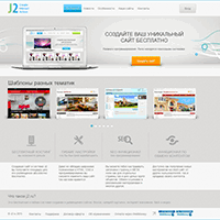 aa.ru / J2 — создай себе сайт, блог, контент-портал на любую тему или придумай что-то своё