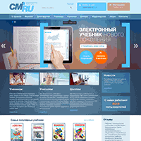 cm.ru / Электронные учебники для средней общеобразовательной школы