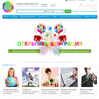 eo.ru / Портал для обучения и преподавания через Интернет
