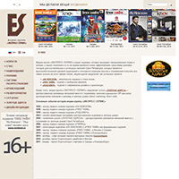 es.ru / Медиа-группа «Экспресс Сервис» — реклама в глянцевых журналах «На Невском», «Free Тайм» и «Под Ключ»