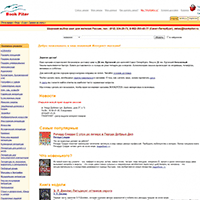 jo.ru / Интернет-магазин «Bookpiter»