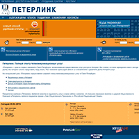 pl.ru / Петерлинк: Интернет-провайдер N1 в Санкт-Петербурге. Интернет в СПб