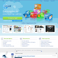 p0.ru / Бесплатный конструктор сайтов — система для создания сайтов — uCoz
