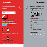 sw.ru / Virtualization and Automation Solutions for Desktops, Servers, Hosting, SaaS — Parallels