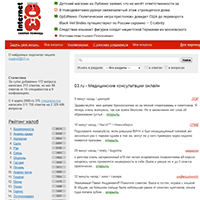 03.ru / Медицинские консультации онлайн | Скорая помощь врачей | Работаем с 1998 года