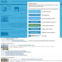 m2.ru / M2, новости недвижимости, блоги о недвижимости