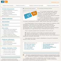 q7.ru / Услуги программистов, разработка баз данных на заказ, создание программного обеспечения, разработка мобильных приложений