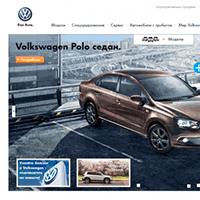 vw.ru / Volkswagen Russia