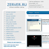 w6.ru / Сайты на Ayola.net