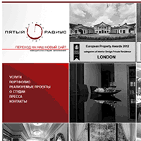 5r.ru / Архитектурное бюро «Пятый Радиус». В нашей Архитектурной мастерской работают лучшие архитекторы
