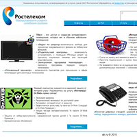 ab.ru / Алтайский филиал ОАО «Ростелеком» ab.ru / Алтайский филиал ОАО «Ростелеком»