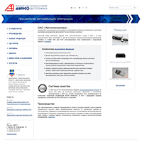 ae.ru / Официальный сайт ОАО «Автоэлектроника», город Калуга ae.ru / Официальный сайт ОАО «Автоэлектроника», город Калуга