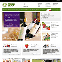 av.ru / «Азбука Вкуса» — интернет-магазин продуктов и товаров для дома с доставкой av.ru / «Азбука Вкуса» — интернет-магазин продуктов и товаров для дома с доставкой