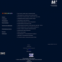 a4.ru / A4 — Акустический дизайн и проектирование a4.ru / A4 — Акустический дизайн и проектирование