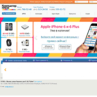 cp.ru / «Компьютер Плаза» интернет-магазин продукции Apple и не только cp.ru / «Компьютер Плаза» интернет-магазин продукции Apple и не только