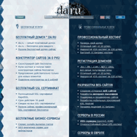 da.ru / Создать сайт бесплатно, твоё-имя.da.ru! da.ru / Создать сайт бесплатно, твоё-имя.da.ru!