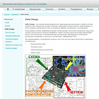 dd.ru / Delta Design dd.ru / Delta Design