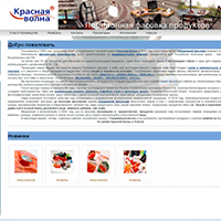 di.ru / Красная Волна di.ru / Красная Волна