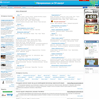 do.ru / Доска объявлений. Новосибирск. Главная — частные объявления, предложения фирм и компаний do.ru / Доска объявлений. Новосибирск. Главная — частные объявления, предложения фирм и компаний