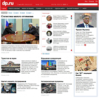 dp.ru / Новости экономики и финансов СПб, России и мира dp.ru / Новости экономики и финансов СПб, России и мира