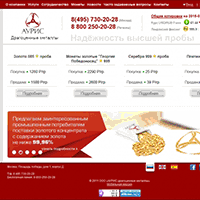 dr.ru / ООО «Аурис драгоценные металлы» dr.ru / ООО «Аурис драгоценные металлы»