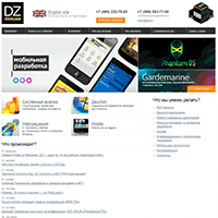 dz.ru / Digital Zone dz.ru / Digital Zone
