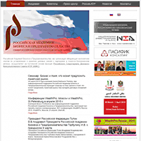 ex.ru / Российская академия бизнеса и предпринимательства ex.ru / Российская академия бизнеса и предпринимательства