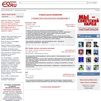 e9.ru / Екатеринбург. Доска объявлений e9.ru / Екатеринбург. Доска объявлений