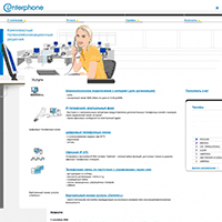 if.ru / Оператор связи ЗАО «МС Интерфон» if.ru / Оператор связи ЗАО «МС Интерфон»