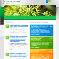 kg.ru / «Генезис знаний» — разработка и продажа программного обеспечения, системы электронного правительства kg.ru / «Генезис знаний» — разработка и продажа программного обеспечения, системы электронного правительства