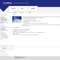 kr.ru / Группа компаний «Скала» kr.ru / Группа компаний «Скала»