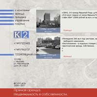 k2.ru / Прямая аренда и продажа недвижимости k2.ru / Прямая аренда и продажа недвижимости