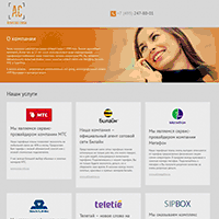 k7.ru / Безлимитные корпоративные тарифы мтс, билайн и скайлинк. Золотые, красивые и прямые номера мтс, билайн и скайлинк k7.ru / Безлимитные корпоративные тарифы мтс, билайн и скайлинк. Золотые, красивые и прямые номера мтс, билайн и скайлинк