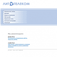 lt.ru / lt.ru lt.ru / lt.ru