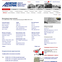 mc.ru / Продажа металлопроката: арматура, балка, швеллер, круг, трубы, уголок, лист mc.ru / Продажа металлопроката: арматура, балка, швеллер, круг, трубы, уголок, лист