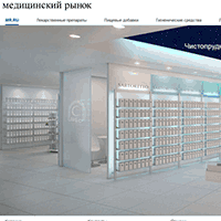 mr.ru / Медицинский рынок mr.ru / Медицинский рынок
