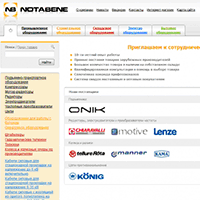 nb.ru / Технополис nb.ru / Технополис