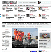 ng.ru / Независимая газета ng.ru / Независимая газета