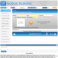 nr.ru / Создай резюме.РФ nr.ru / Создай резюме.РФ
