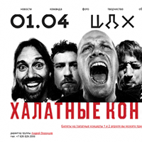 ns.ru / Несчастный Случай — Несчастный Случай ns.ru / Несчастный Случай — Несчастный Случай