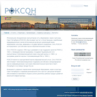 nw.ru / Роксон nw.ru / Роксон