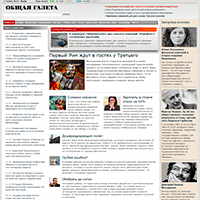 og.ru / Общая Газета.RU — Ежедневный дайджест og.ru / Общая Газета.RU — Ежедневный дайджест