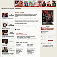 om.ru / Журнал ОМ om.ru / Журнал ОМ