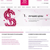 ot.ru / Открытые Технологии ot.ru / Открытые Технологии