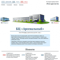 ps.ru / Аренда офисов в СПб ps.ru / Аренда офисов в СПб