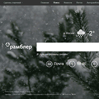 r0.ru / Рамблер-Поиск r0.ru / Рамблер-Поиск