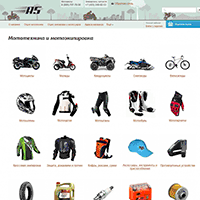 r5.ru / Мототехника и мотоэкипировка. Купить мототехнику, цена на мотоэкипировку в мотомагазине R5 r5.ru / Мототехника и мотоэкипировка. Купить мототехнику, цена на мотоэкипировку в мотомагазине R5