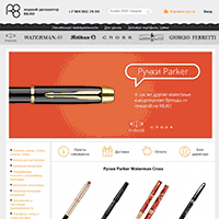 r8.ru / Интернет магазин канцтоваров, кожаных портфелей подарочных ручек в Твери r8.ru / Интернет магазин канцтоваров, кожаных портфелей подарочных ручек в Твери