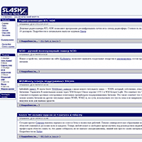 sz.ru / Slashzone: Слешзона — Новости для нердов, теперь по-русски sz.ru / Slashzone: Слешзона — Новости для нердов, теперь по-русски