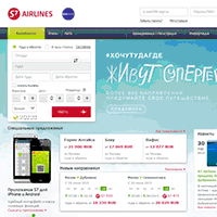 s7.ru / S7 Airlines | Авиабилеты от S7 Airlines (Авиакомпания «Сибирь») s7.ru / S7 Airlines | Авиабилеты от S7 Airlines (Авиакомпания «Сибирь»)